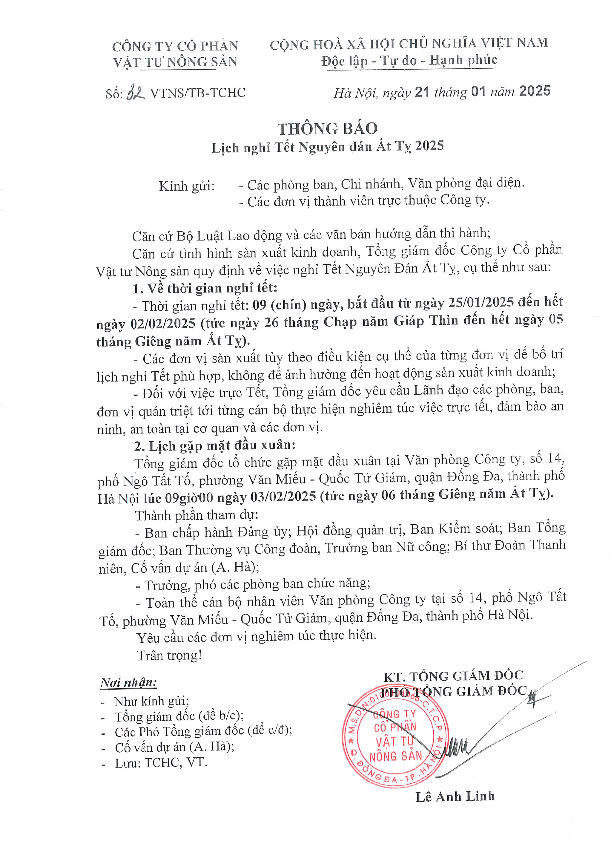 Thông báo nghỉ tết Nguyên Đán 2025