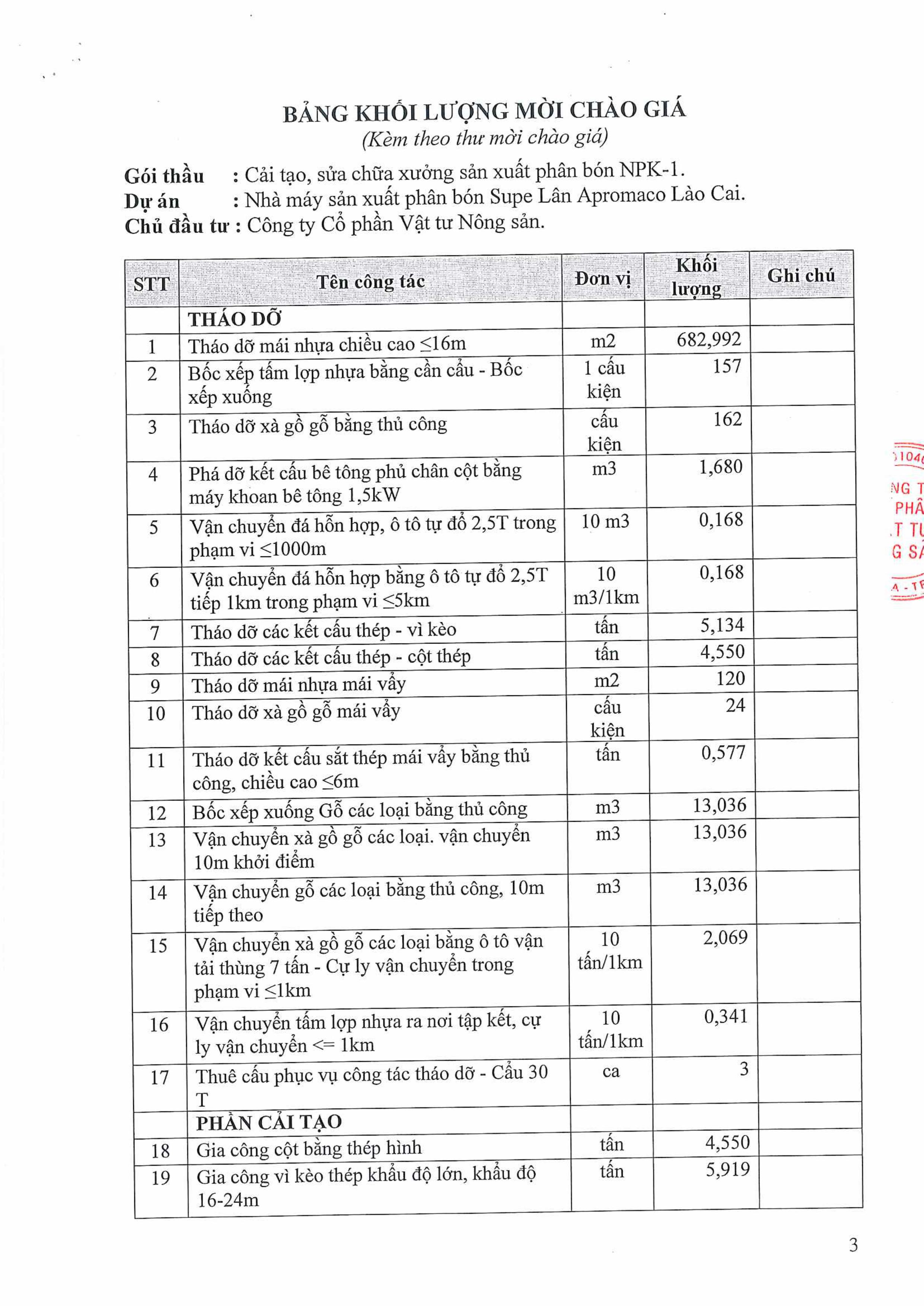 20251017162305051-hình ảnh-2